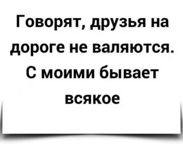 Воскресные картинки