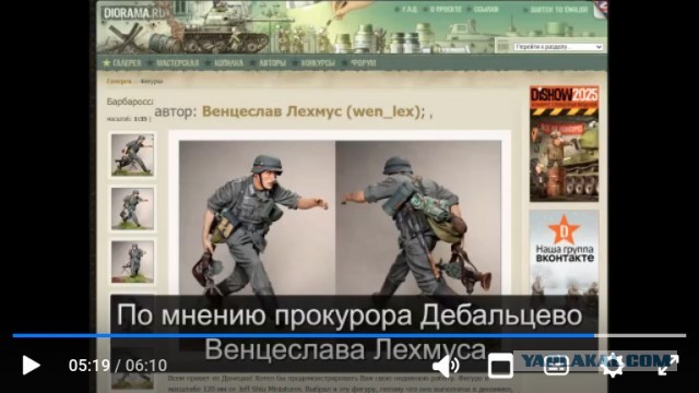 Семья погибшего бойца, которой объявил войну дебальцевский прокурор Венцеслав Лехмус