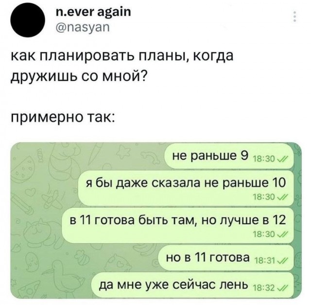Понедельника картинки