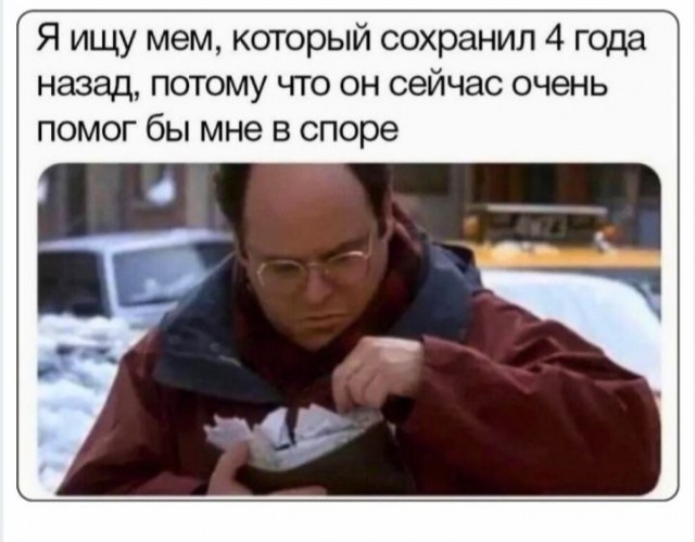 Четверговые картинки