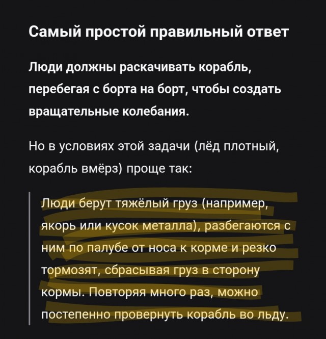 Так себе картинки 18.02.26