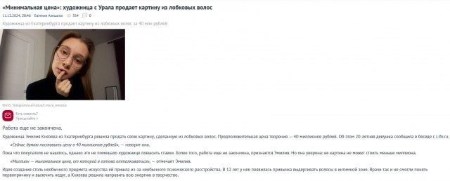 Драма в 3 актах