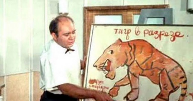 Тигра