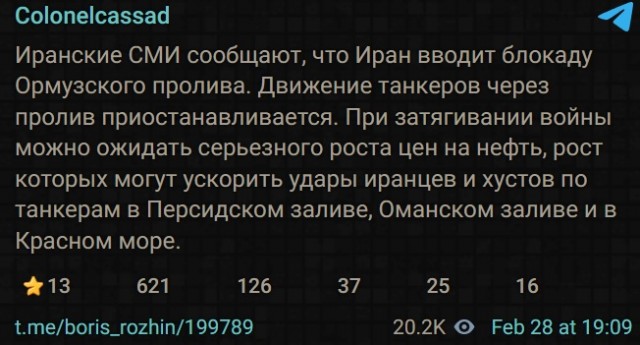 Израиль все же бахнул по Ирану