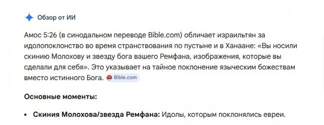 Такер Карлсон сообщил об арестах агентов Моссада в Катаре и Саудовской Аравии