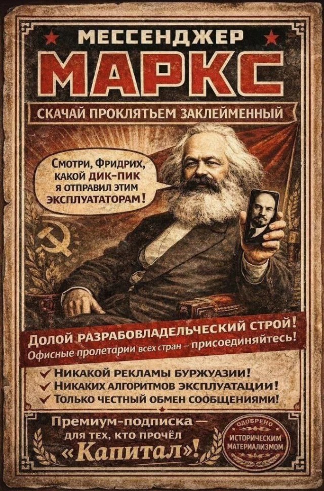 Бухие мысли про РКН, блокировки и месенджеры