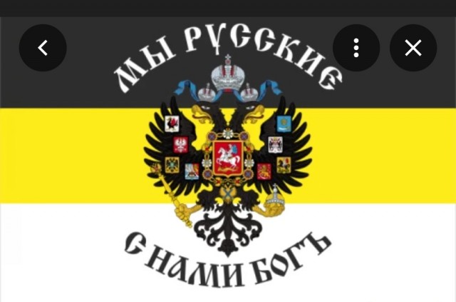 Флаг субъекта РФ