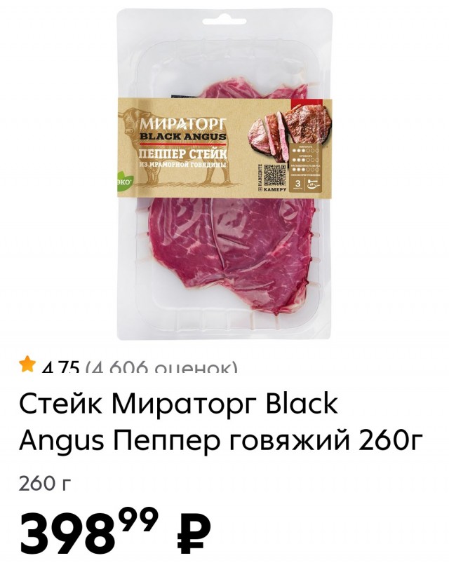 «171 рубль за корову»: жители трёх сёл Новосибирской области продолжают бунтовать против массового забоя скота