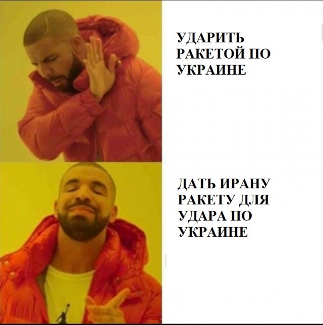 Иран считает всю территорию Украины законной целью для атаки из-за помощи Израилю