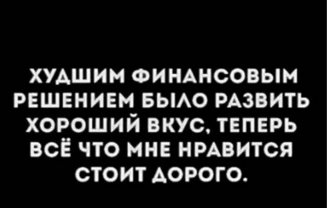 Воскресные картинки