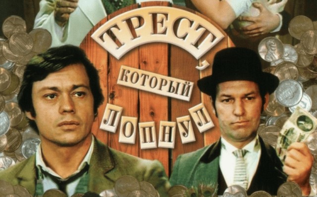 Ему не простили, что он не стал открещиваться от страны, давшей ему многое...