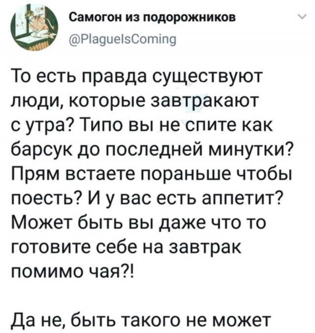 Вторника картинки