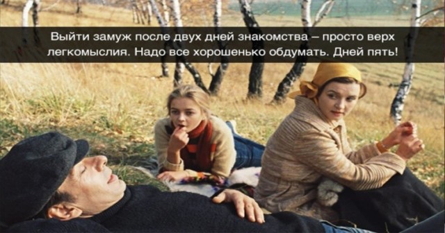 Москва слезам не верит. Директор - верит всему