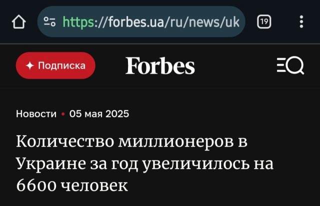 Выводы?