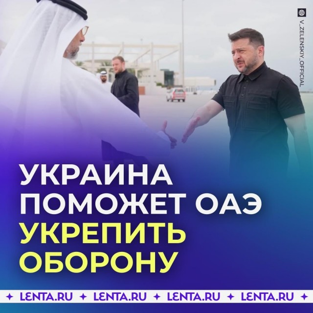 Вот и помогли