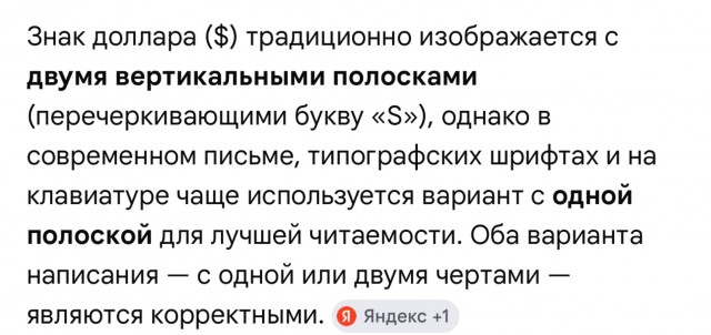 Ну вот и у меня Мандела!