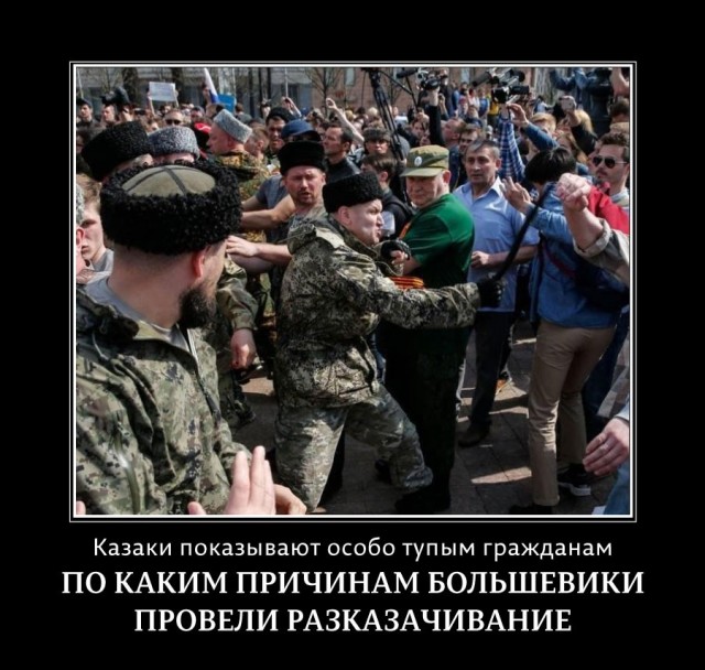 Дугин предлагает возродить черносотенцев.