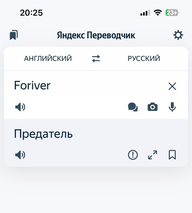 Охранники московского ЖК бизнес-класса Foriver избили и ранили ножом жильцов дома — среди пострадавших есть несовершеннолетний