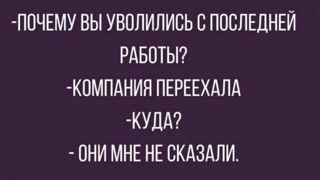 Понедельника картинки