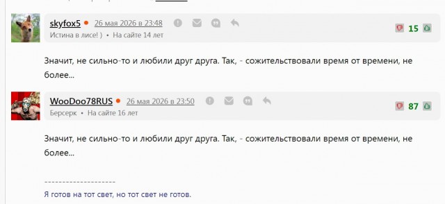 Ну очень рассудительные. И очень спокойные...⁠⁠
