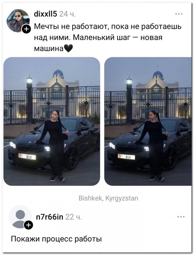 Среда - это же почти пятница, да?