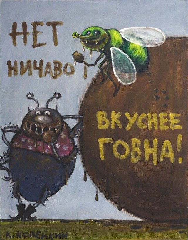 Котлеты из мух уже не фантастика, а вполне реальный продукт будущего