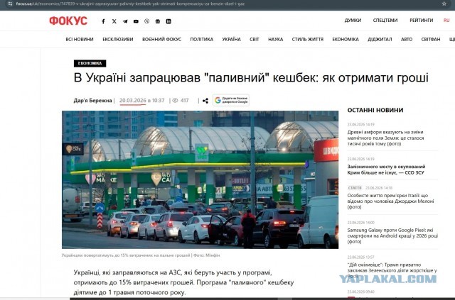 Экономист назвал бензин «бомбой под экономику России»