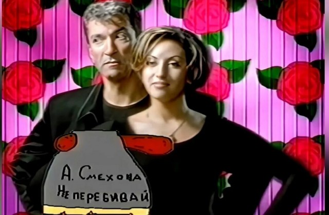 Не перебивай меня, песня 1997 года