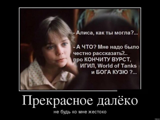 Посадка на лунный рейс..
