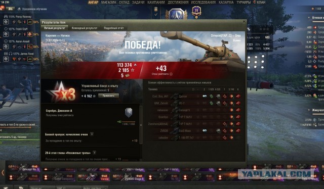 Wargaming 63