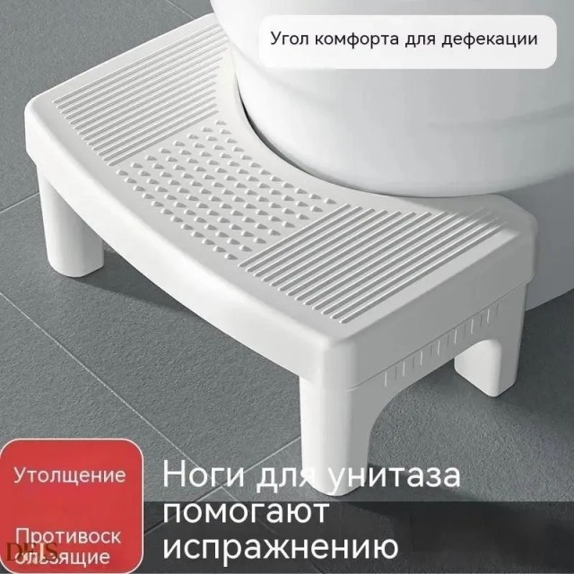 «Сруфли» — специальная обувь для похода в туалет