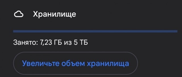 Яша хочет больше денег