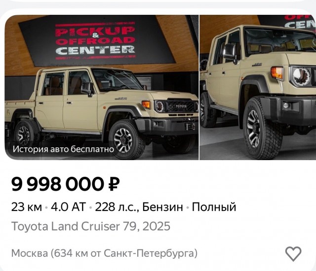 Тайна 80 Ауди «Бочка»