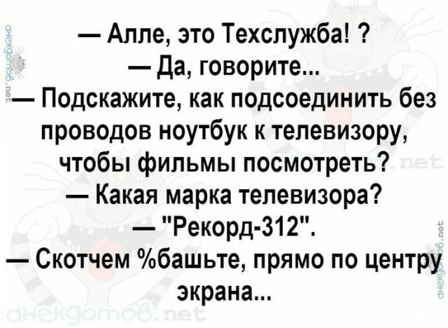 Забавные картинки, шутки из этих ваших интернетов