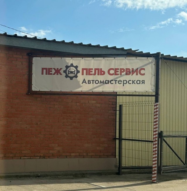 Вывески, которые писали ногами