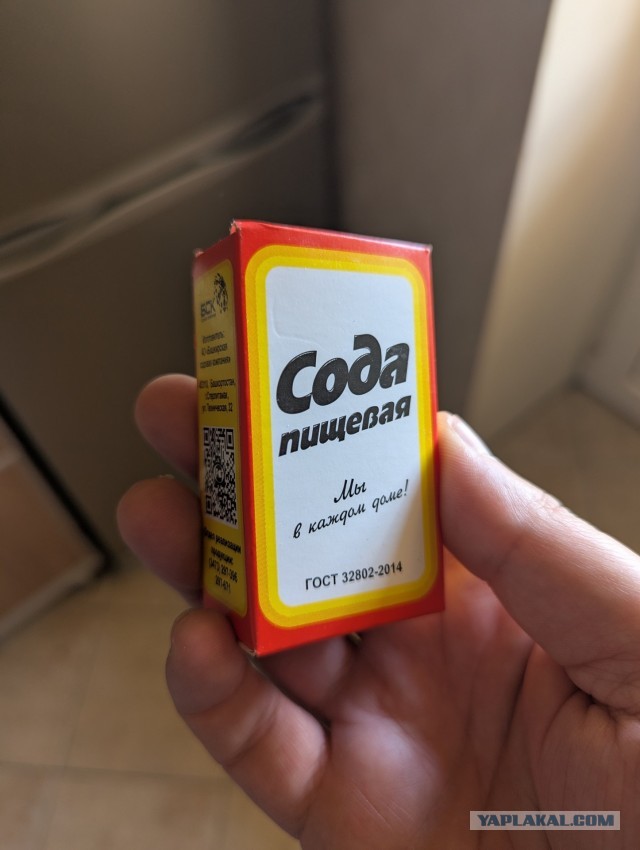Вот теперь я верю..
