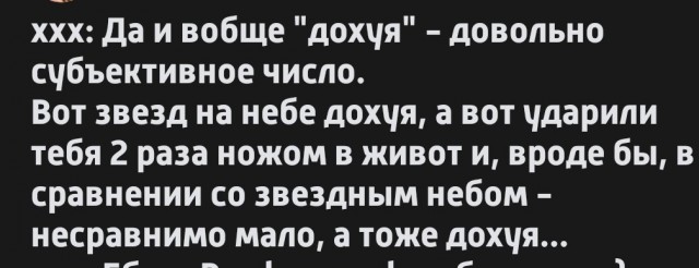 Сравнение американского и советского штык-ножа