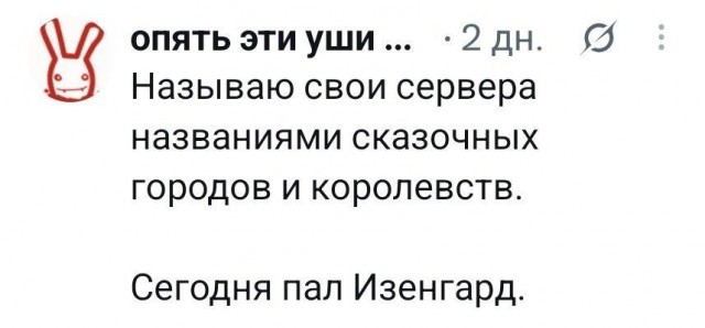 А мог бы назвать SECAM