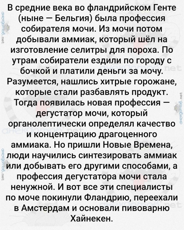 Так вон оно чё...