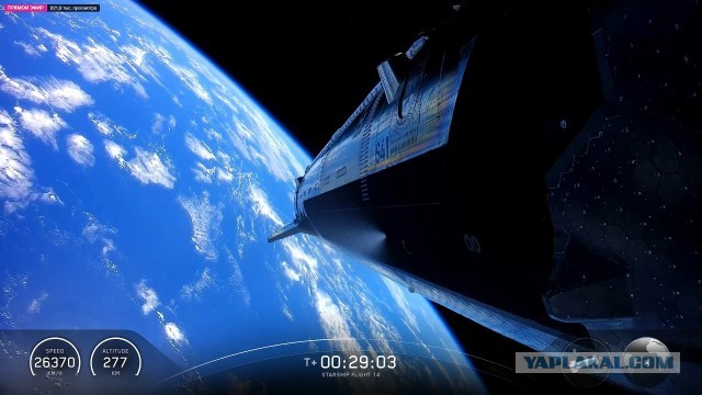 Starship-14. Первая попытка выхода на орбиту. Прямой эфир.