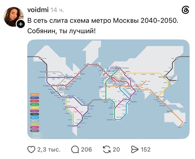 Раскрыты планы Собянина на ближайшие десятилетия