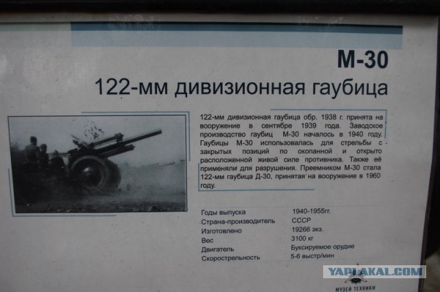 Танковая, авто и мото техника