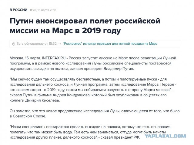 Прилетели уже наверное