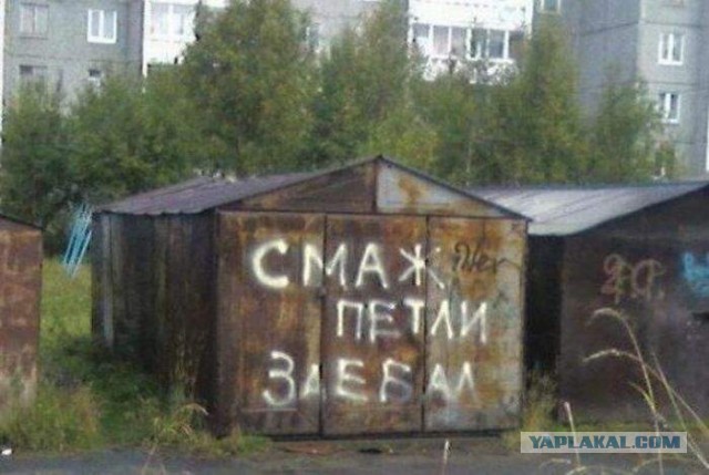 Странные звуки в небе