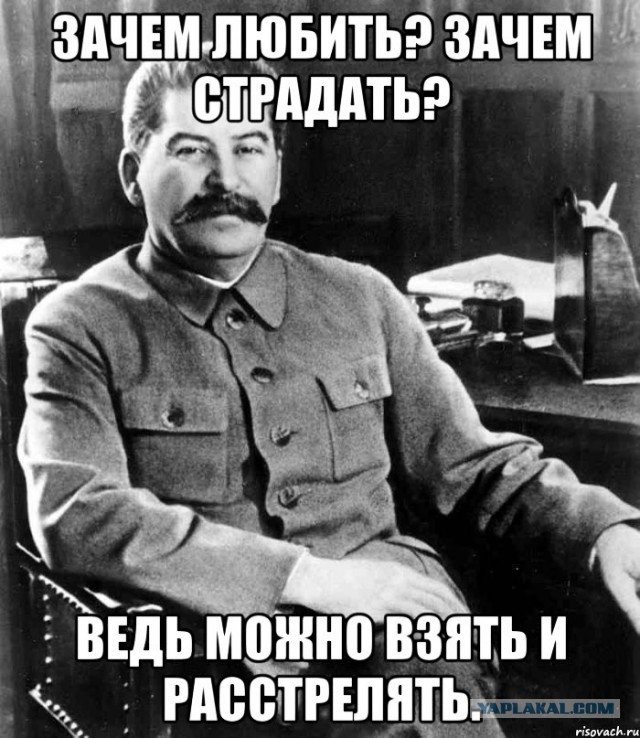Как Сталин победил коррупцию