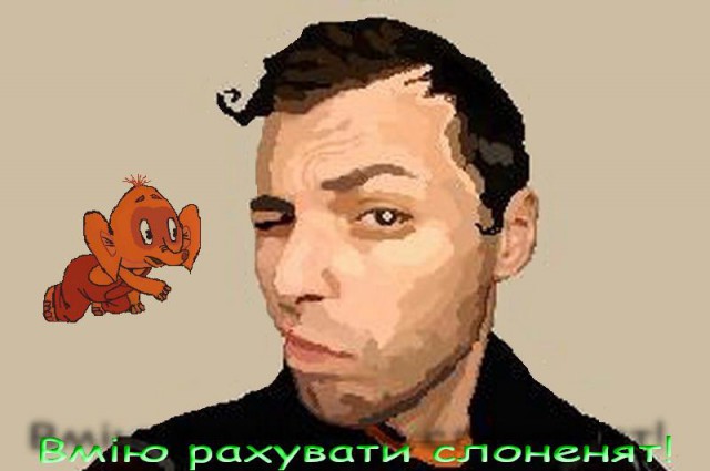 Нарисуй ЯПовца пейнтом