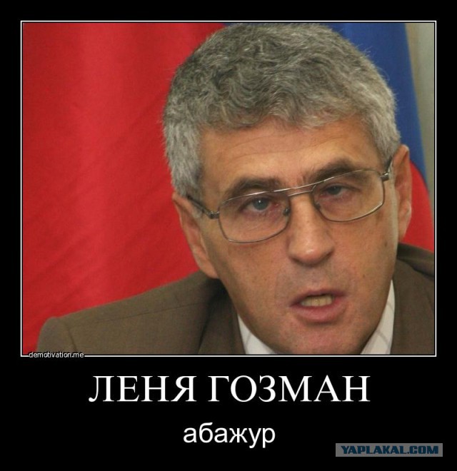 Люди, которые вам не нравятся.