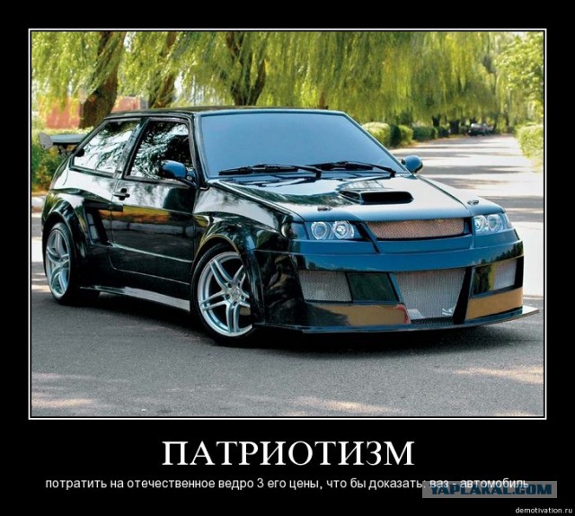 Lada 2180