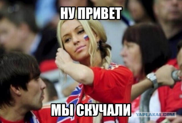Болельщицы разных стран футбольного чемпионата