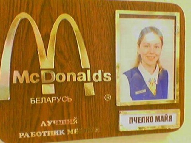 Двенадцать человек на сундук мертвеца...